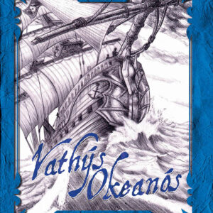 Couverture Vathys Okeanos